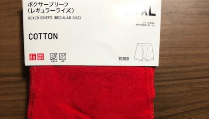 UNIQLO、コットンボクサーブリーフ